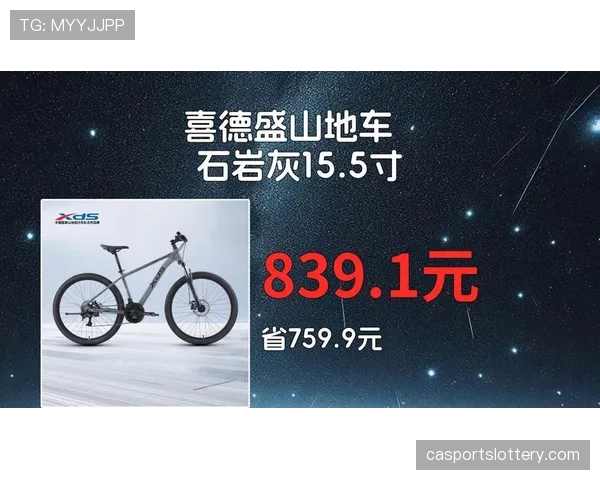 英国“自行车上班”计划扩展，政府为购买通勤用山地车提供免税补贴