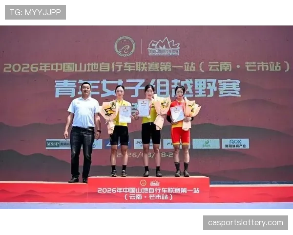芒市站青年组比赛：管庆云、王志皓、马墨冉分获青年男子组越野赛前三名