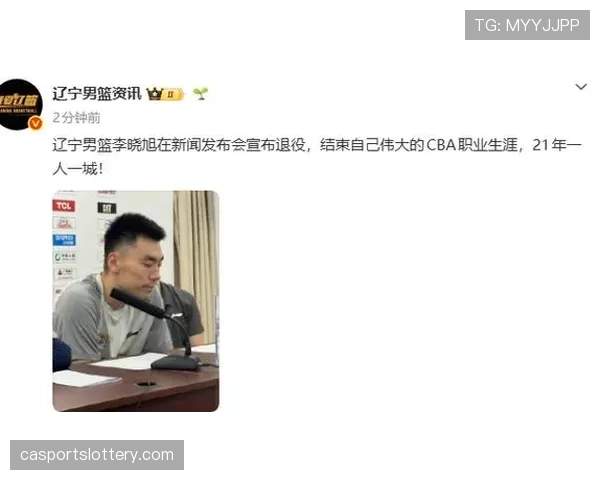 李晓旭争抢篮板时重摔倒地，被队友搀扶直接返回更衣室