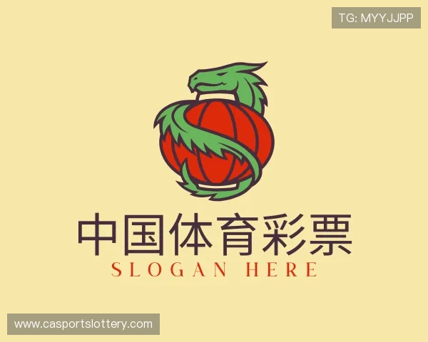 认识中国体育彩票